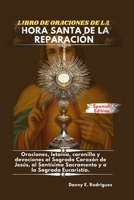 LIBRO DE ORACIONES DE LA HORA SANTA DE LA REPARACIÓN: Oraciones, letanía, coronilla y devociones al Sagrado Corazón de Jesús, al Santísimo Sacramento y a la Sagrada Eucaristía. (Spanish Edition) B0G35DX1XP Book Cover
