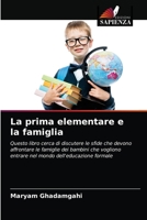 La prima elementare e la famiglia: Questo libro cerca di discutere le sfide che devono affrontare le famiglie dei bambini che vogliono entrare nel mondo dell'educazione formale 6204055291 Book Cover