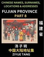 Fujian Province (Part 8)- Mandarin Chinese Names, Surnames, Locations & Addresses, Learn Simple Chinese Characters, Words, Sentences with Simplified Characters, English and Pinyin (Chinese Edition) B0CNRBXHLH Book Cover