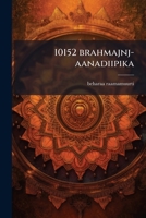 10152 brahmajnj-aanadiipika 1175336599 Book Cover