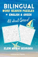 Bilingual Word Search Puzzles in English and Greek: An introduction to Greek words using word search puzzles that are fun for all ages B087SGBTTP Book Cover