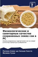 ??????????????? ? ?????????? ???????? ?? 6206524698 Book Cover