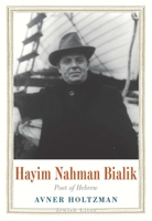 Hayim Nahman Bialik: Poet of Hebrew 0300200668 Book Cover