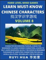 Mandarin Chinese Character Mind Games (Volume 8): Hard Level Character Recognizing Puzzles, A Book for Beginners to Learn Chinese Characters, A Guide ... Solutions, Vocabulary, Pinyin & English B0CGBS8G1G Book Cover