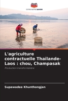 L'agriculture contractuelle Thaïlande-Laos: chou, Champasak (French Edition) 6202433795 Book Cover