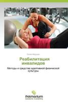 Reabilitatsiya Invalidov 3847398776 Book Cover