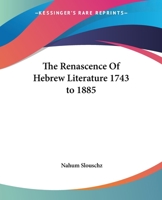 The Renascence Of Hebrew Literature 1743 to 1885 1162706783 Book Cover