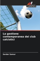 La gestione contemporanea dei club calcistici (Italian Edition) 620804913X Book Cover
