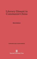 Literary Dissent in Communist China 0674188829 Book Cover