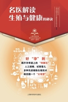 ???? ???????? (Chinese Edition) 7547838952 Book Cover