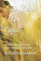 Tere Naam Mere Alfaaz: Original Roman Hindi Love Shayari Collection B0HCM8PCXQ Book Cover