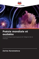Poésie mondiale et ouzbèke (French Edition) 6209916856 Book Cover