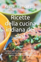 Ricette della cucina indiana del sud: Sofisticate formule indiane, facili ed economiche da seguire, per un pasto sano e sostenibile B095T7GWKR Book Cover