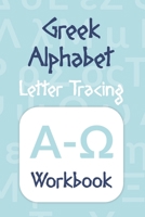 Greek Alphabet: Letter Tracing Workbook B0841LQ849 Book Cover