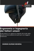 Ergonomia e ingegneria dei fattori umani (Italian Edition) 6630424115 Book Cover