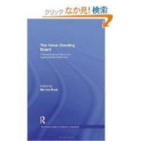 The Value Creating Board (Routledge Studies in Corporate Governance) 0415578493 Book Cover