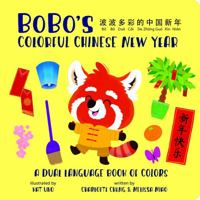 BoBo's Colorful Chinese New Year 173475091X Book Cover