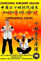 Shaolin Fundamental Theory (Shaolin Kung Fu Encyclopedia) B085RNM6YS Book Cover