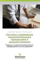 Cistemy Upravleniya Tekhnologicheskimi Protsessami V Mashinostroenii 384739889X Book Cover
