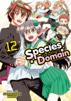 スピーシーズドメイン 13 1648273912 Book Cover