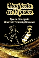 Manifiesta en 14 pasos: Libro de auto ayuda , Desarrollo personal y Financiero (Metamorfosis Financiera) (Spanish Edition) B0DZHBS55X Book Cover