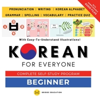 Korean For Everyone - Complete Self-Study Program : Beginner Level: Pronunciation, Writing, Korean Alphabet, Spelling, Vocabulary, Practice Quiz With Audio Files B091H9QGD2 Book Cover