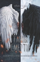 Тайны смерти / Secrets of Death B0BYRTVFS9 Book Cover