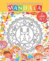 Il mio primo grande libro di Mandala - 2 libri in 1: Libro da colorare di mandala per bambini e principianti - 2 in 1 1693258366 Book Cover