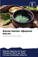 Биоактивное эфирное масло: Citrus limonia и Laurus nobilis 6205946130 Book Cover