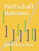 Wirtschaft Bahrains (Wirtschaft in Ländern) 1797771019 Book Cover