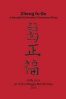 Zheng fu Ge: A Remarkable Woman in Tumultuous Times, a Life Story 0368195309 Book Cover