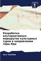 ?????????? ... ???& (Russian Edition) 6206907597 Book Cover