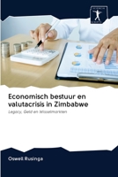 Economisch bestuur en valutacrisis in Zimbabwe: Legacy, Geld en Wisselmarkten 6200943656 Book Cover