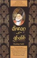 Diwan-e-Ghalib (A Selection) 8170286921 Book Cover