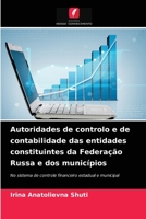Autoridades de controlo e de contabilidade das entidades constituintes da Federação Russa e dos municípios 6204042289 Book Cover