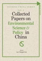Collected Papers on Environmental Science and Policy in China (Studing China Series Book 3) 1544649460 Book Cover
