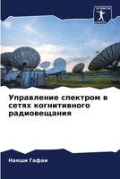 ?????????? ???????? ? ... (Russian Edition) 6206414086 Book Cover