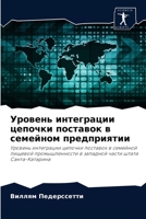 Уровень интеграции цепочки поставок в семейном предприятии: Уровень интеграции цепочки поставок в семейной пищевой промышленности в западной части штата Санта-Катарина 6204053264 Book Cover