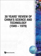 30 Years' Review of China's Science and Technology (1949-1979) 9971950480 Book Cover