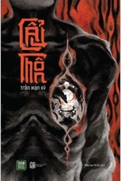 Dog Village (Vietnamese Edition) 6326111706 Book Cover