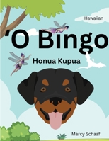 ?O Bingo Honua Kupua (Hawaiian) (Hawaiian Edition) B0CR1QJC27 Book Cover