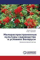 Malorasprostranennye kul'tury sadovodstva v usloviyakh Belarusi: Biokhimicheskiy sostav 3848438127 Book Cover