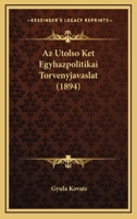 Az Utolso Ket Egyhazpolitikai Torvenyjavaslat (1894) 1160804486 Book Cover