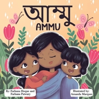 Ammu B0BW3BDGCD Book Cover