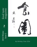food taste magazine 1505443237 Book Cover