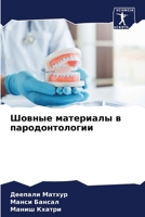 ?????? ????????? ? ... (Russian Edition) 6207047826 Book Cover