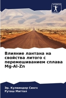 ??????? ??????? ?? ???????? ?????? ? ????l 620766129X Book Cover