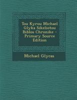 Tou Kyrou Michael Glyka Sikeliotou Biblos Chronike - Primary Source Edition 1293632988 Book Cover