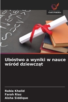 Ubóstwo a wyniki w nauce wsród dziewczat (Polish Edition) 6209605907 Book Cover