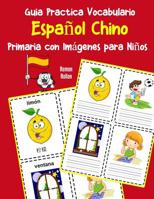 Guia Practica Vocabulario Espa�ol Chino Primaria con Im�genes para Ni�os: Espanol Chino vocabulario 200 palabras m�s usadas A1 A2 B1 B2 C1 C2 1070346497 Book Cover